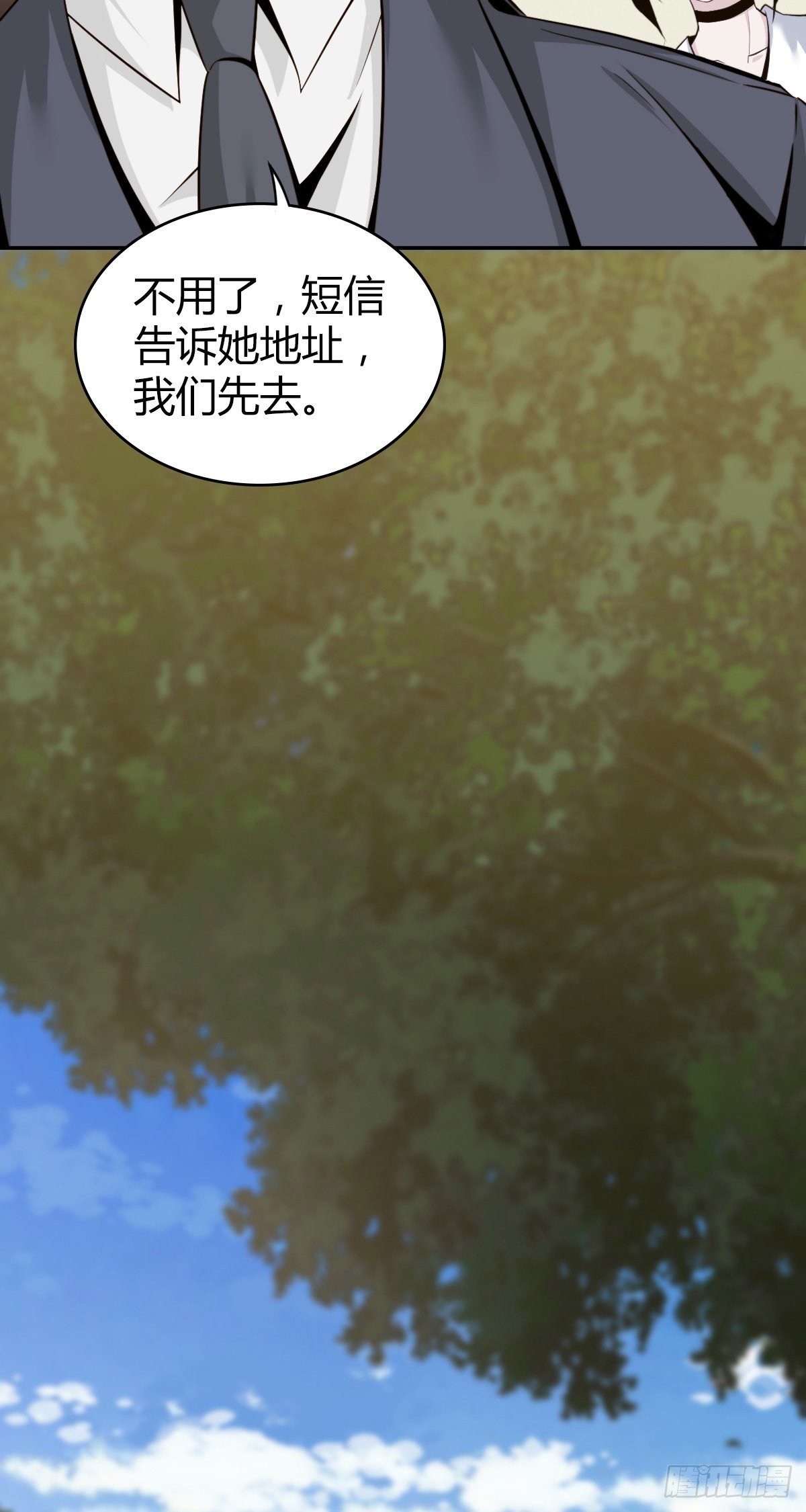 食人晚宴06