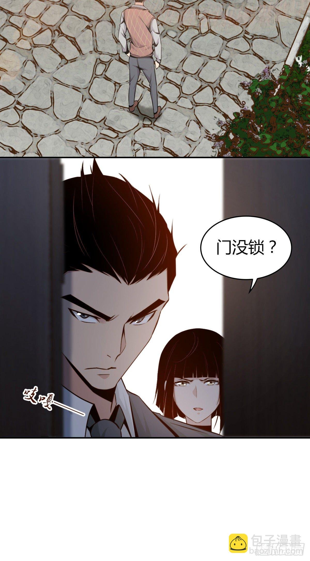 食人晚宴06
