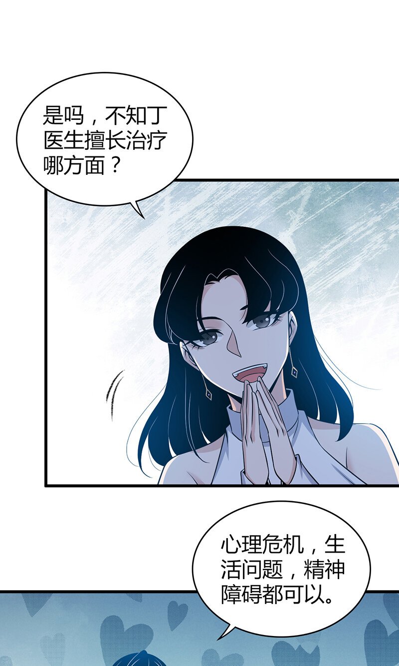 119 无罪谋杀05