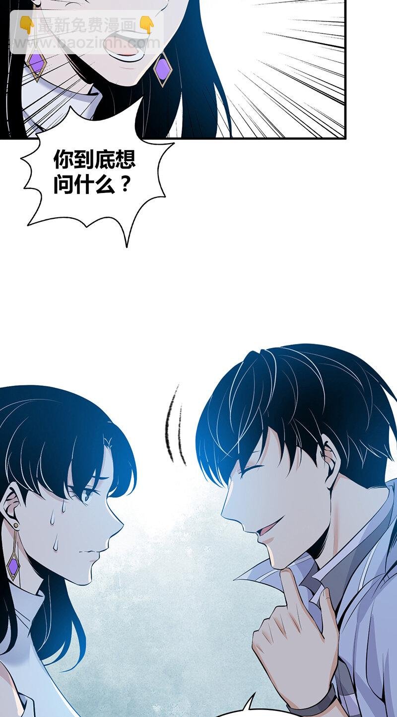 119 无罪谋杀05
