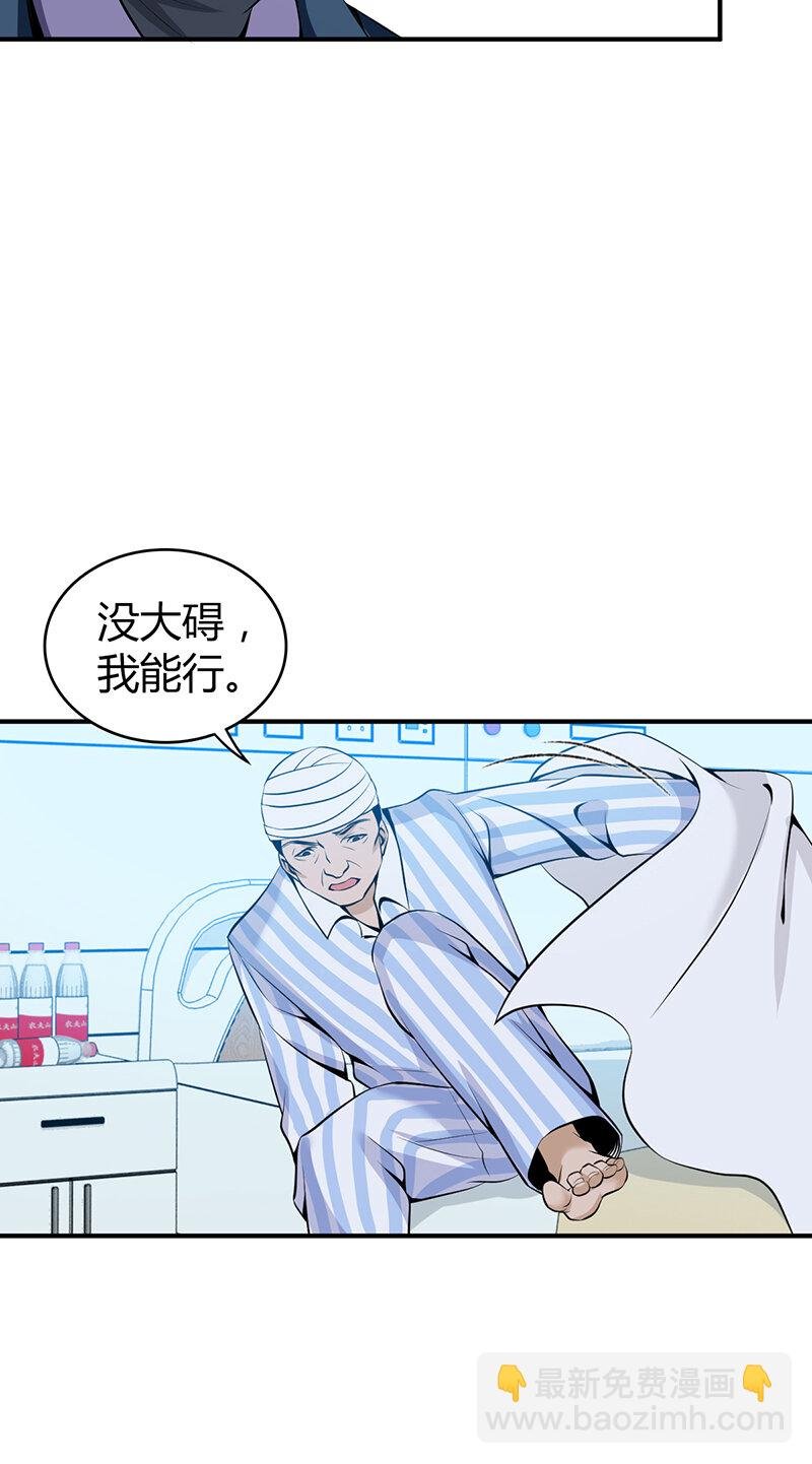 119 无罪谋杀05