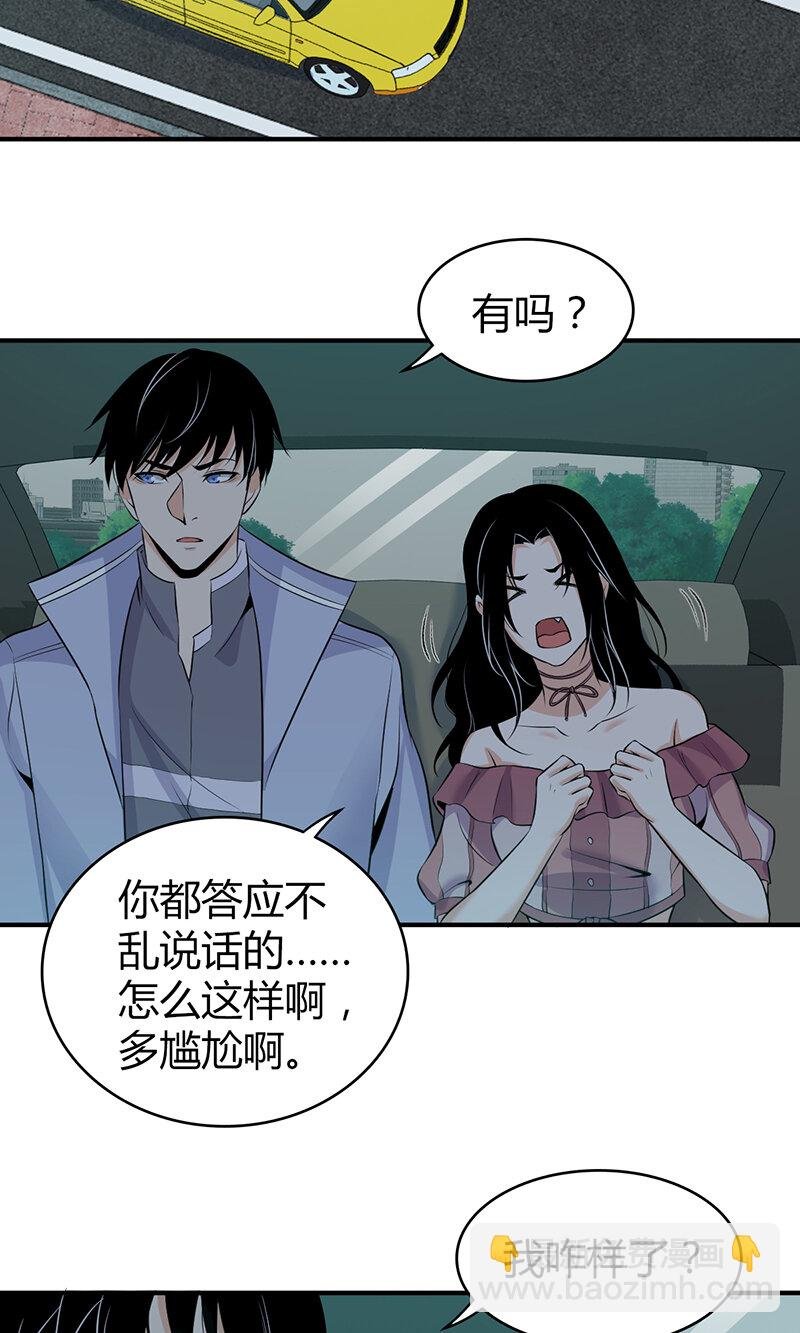 119 无罪谋杀05