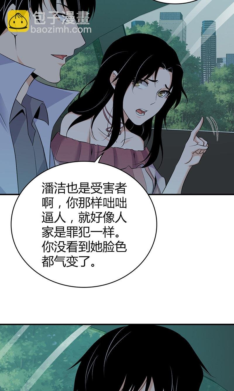 119 无罪谋杀05