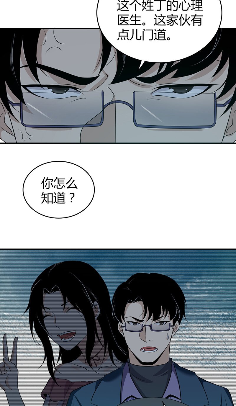 119 无罪谋杀05
