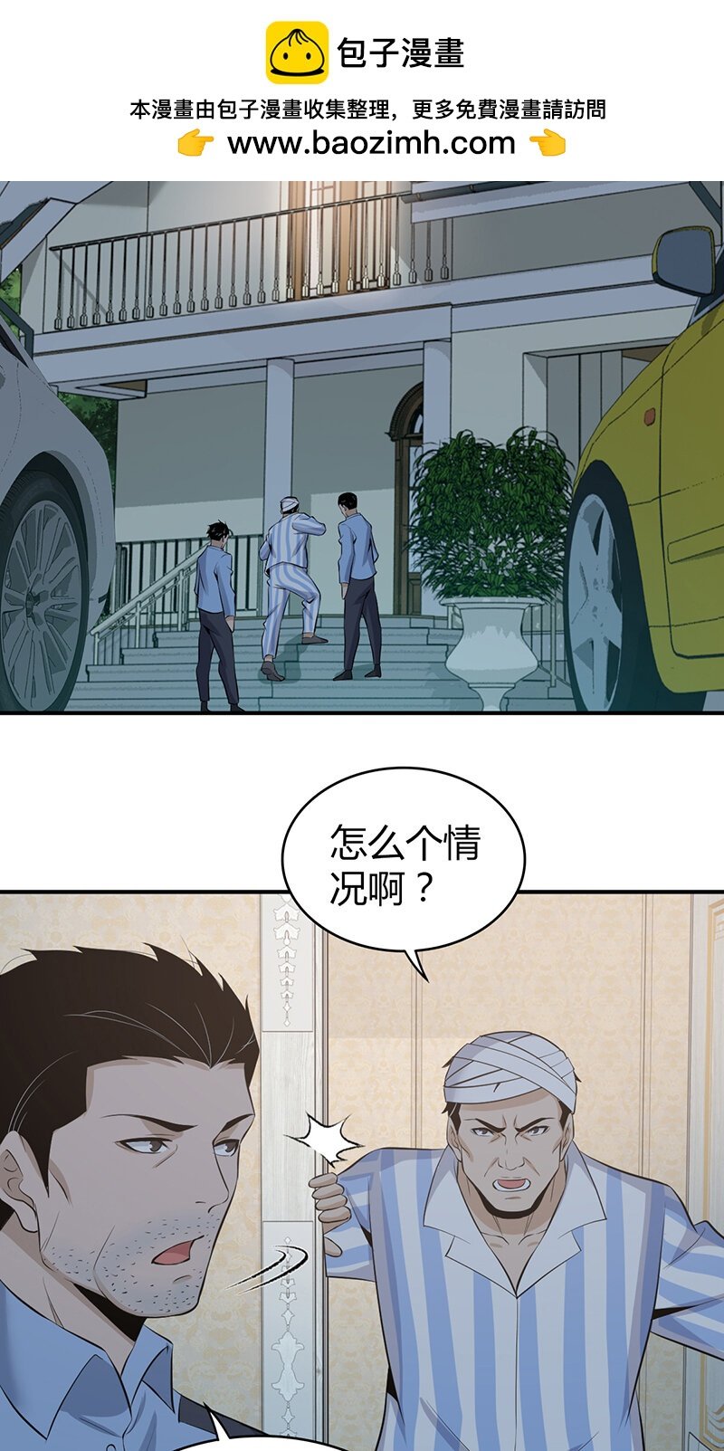 120 无罪谋杀06