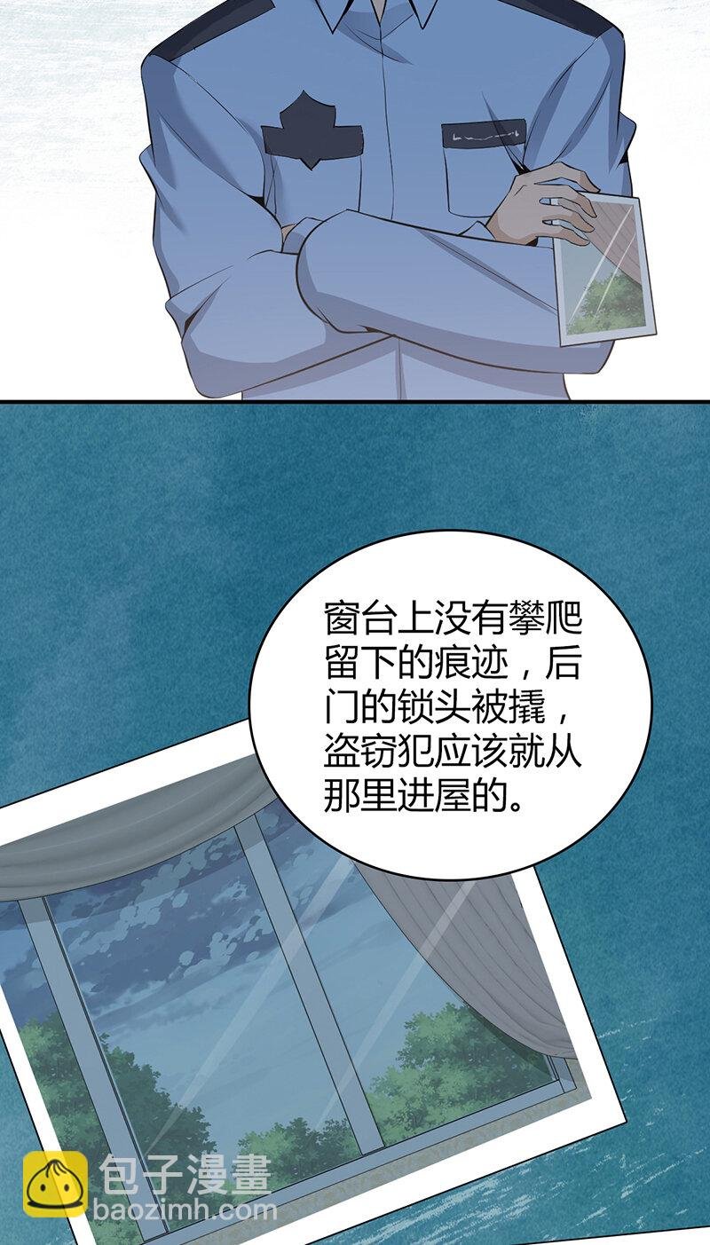 120 无罪谋杀06
