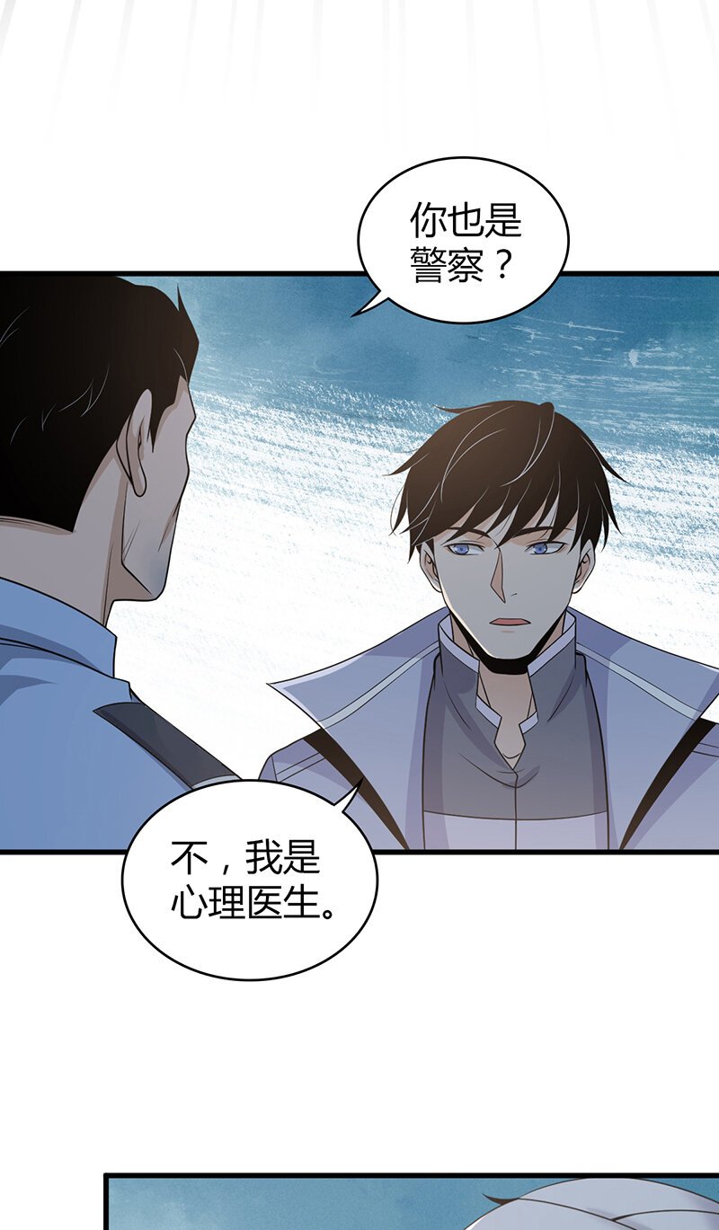 120 无罪谋杀06