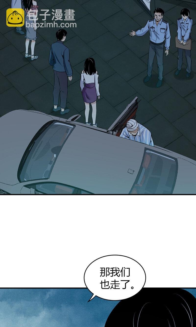 121 无罪谋杀07