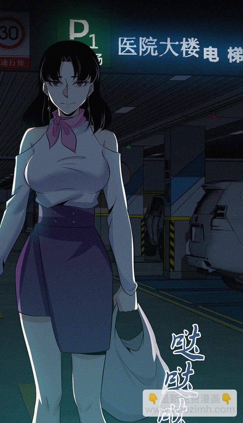 121 无罪谋杀07