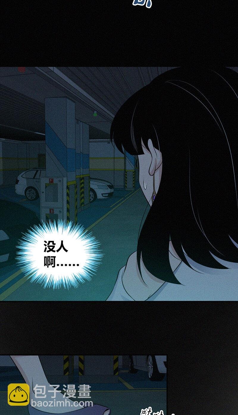 121 无罪谋杀07