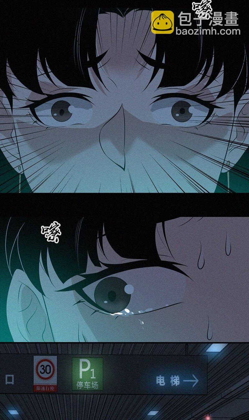 121 无罪谋杀07