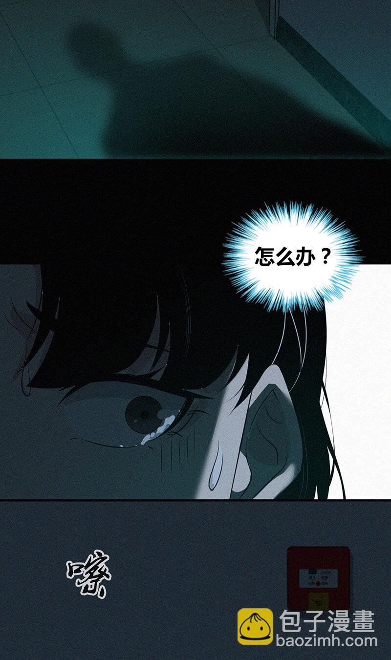 121 无罪谋杀07