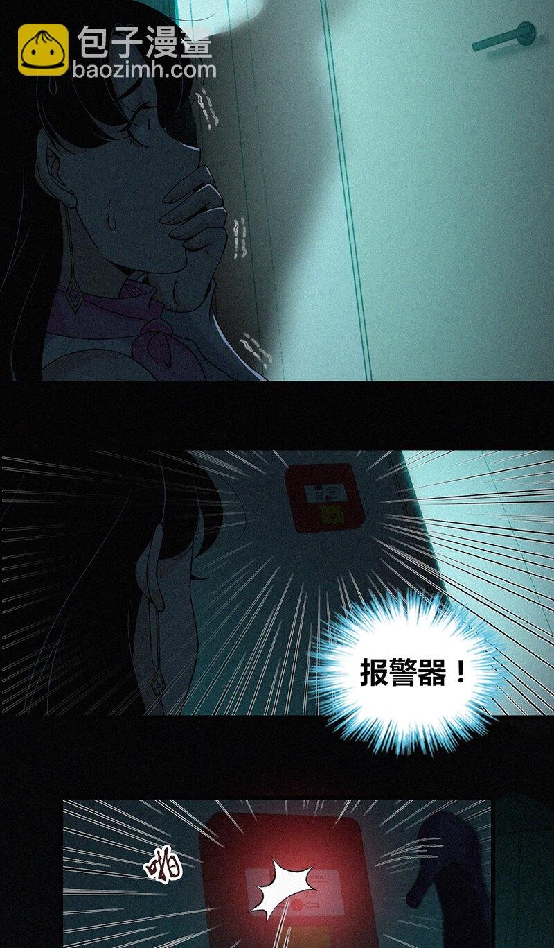121 无罪谋杀07