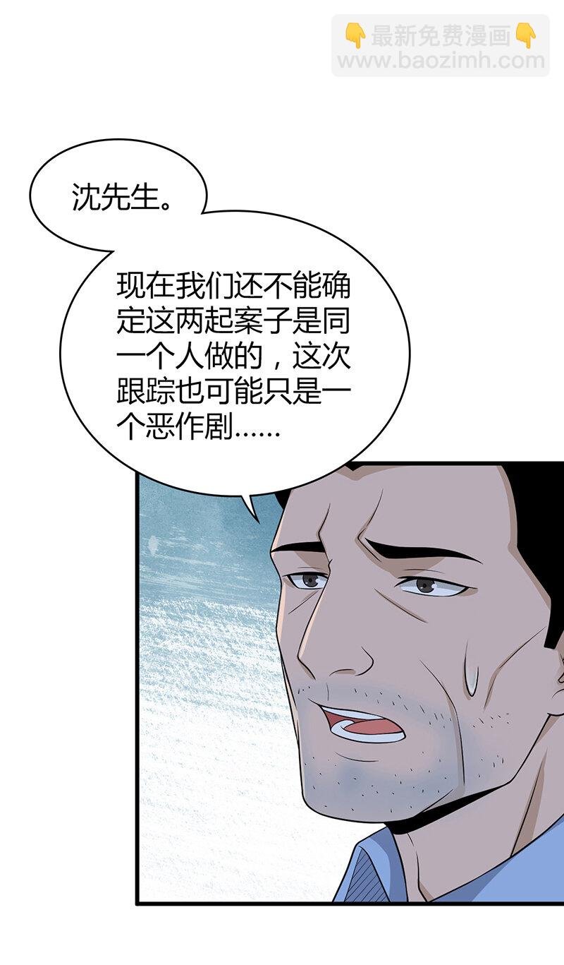 121 无罪谋杀07