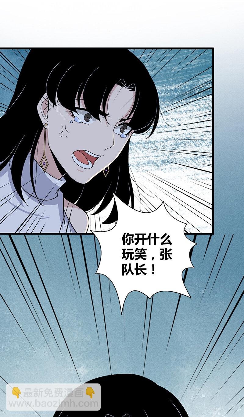 121 无罪谋杀07