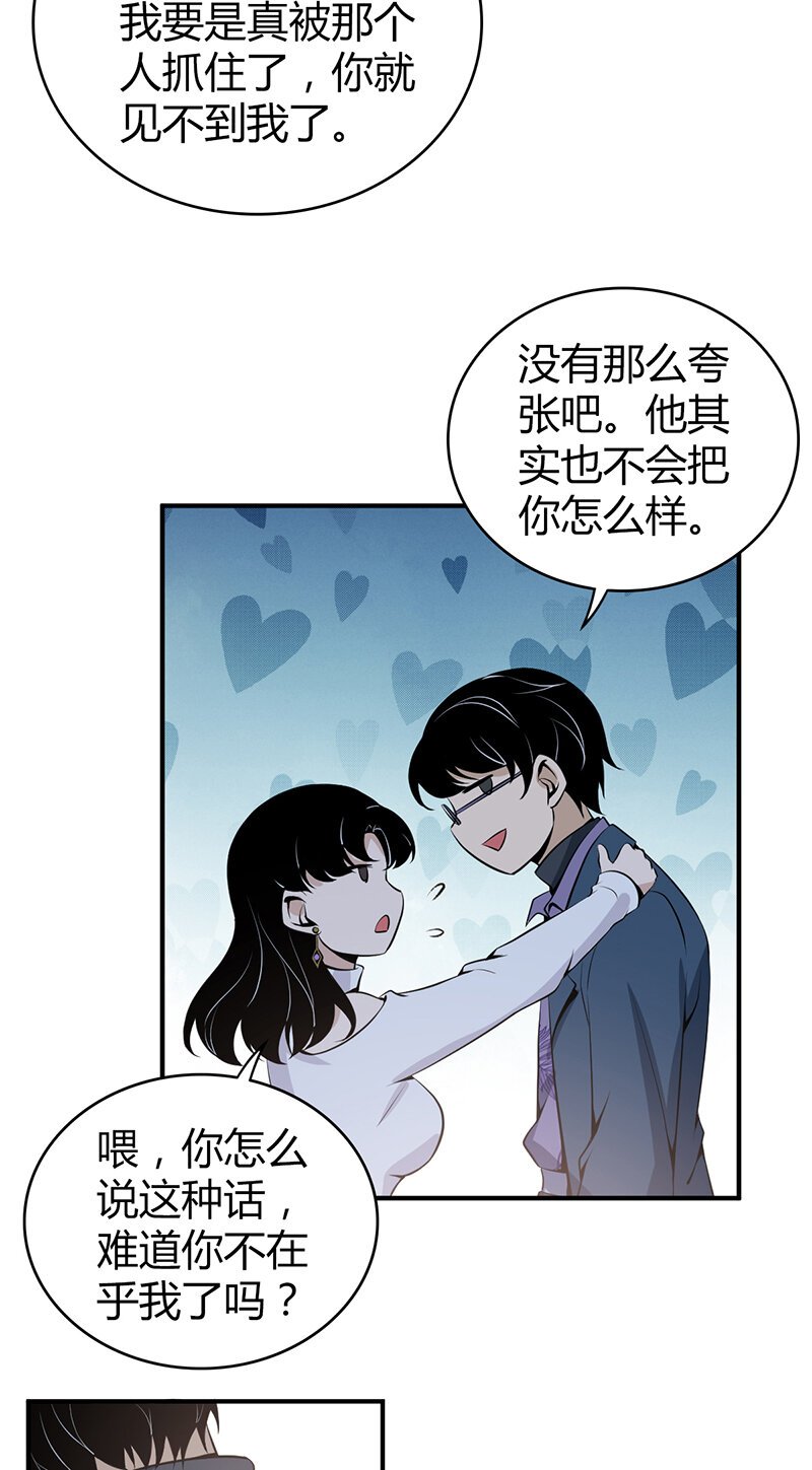 122 无罪谋杀08