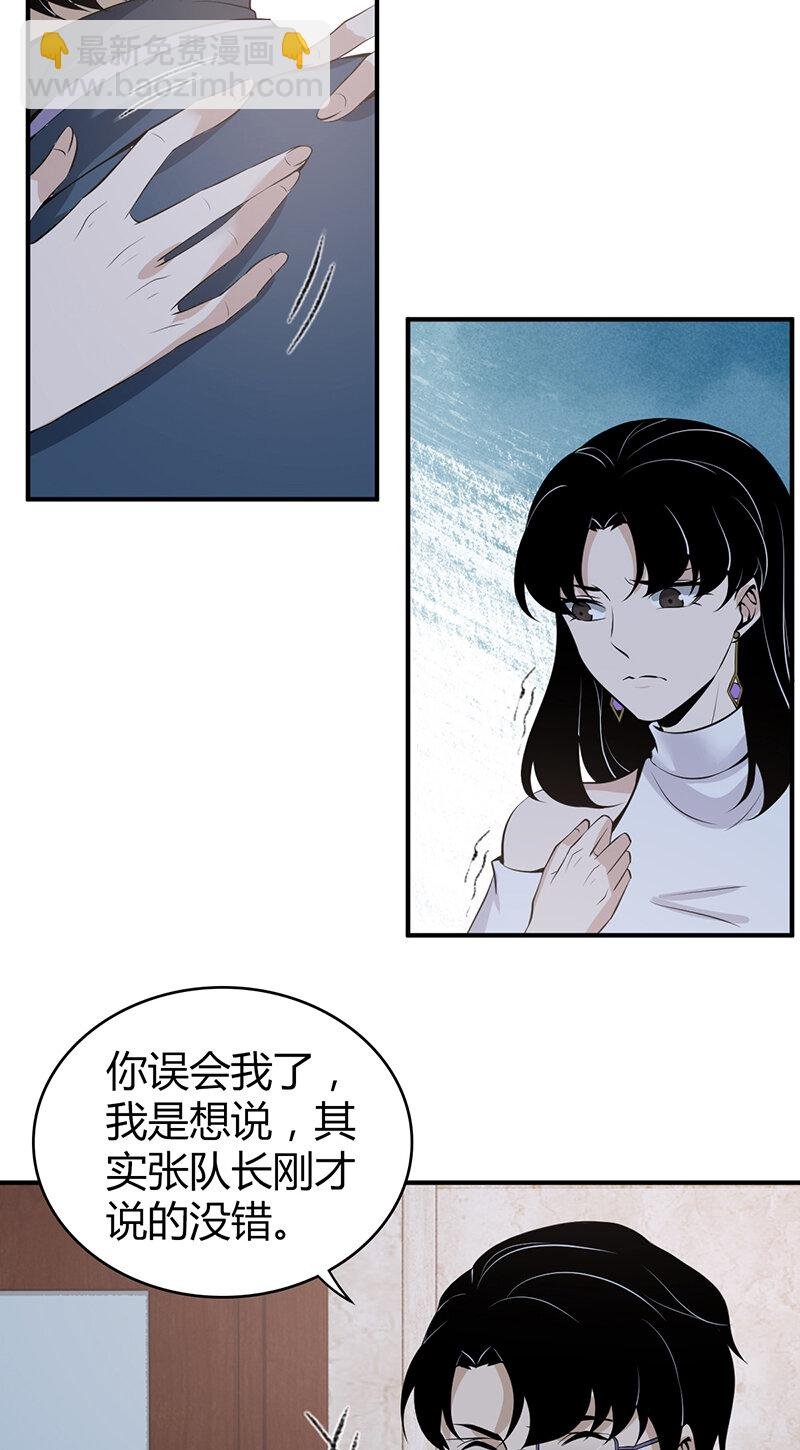 122 无罪谋杀08