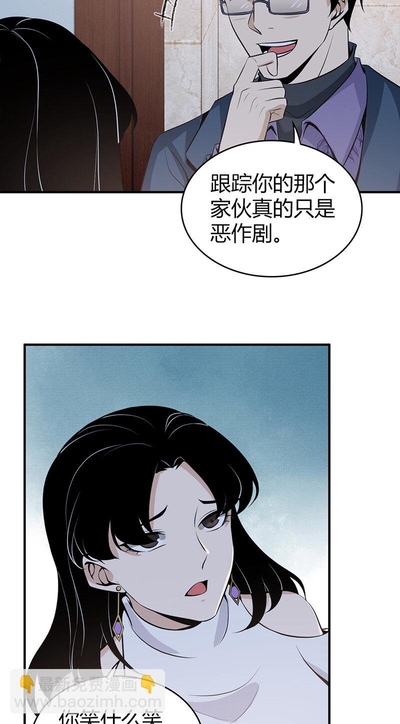 122 无罪谋杀08