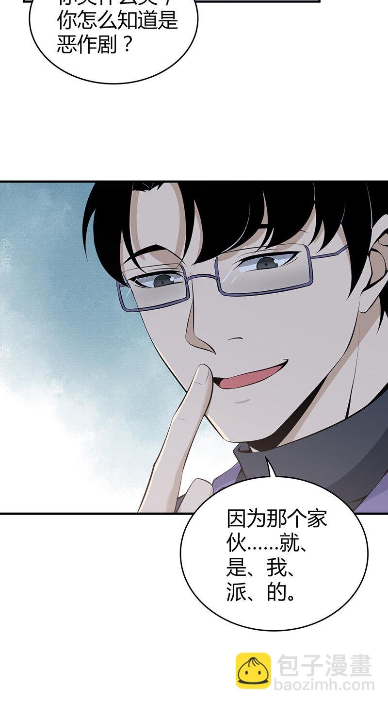122 无罪谋杀08
