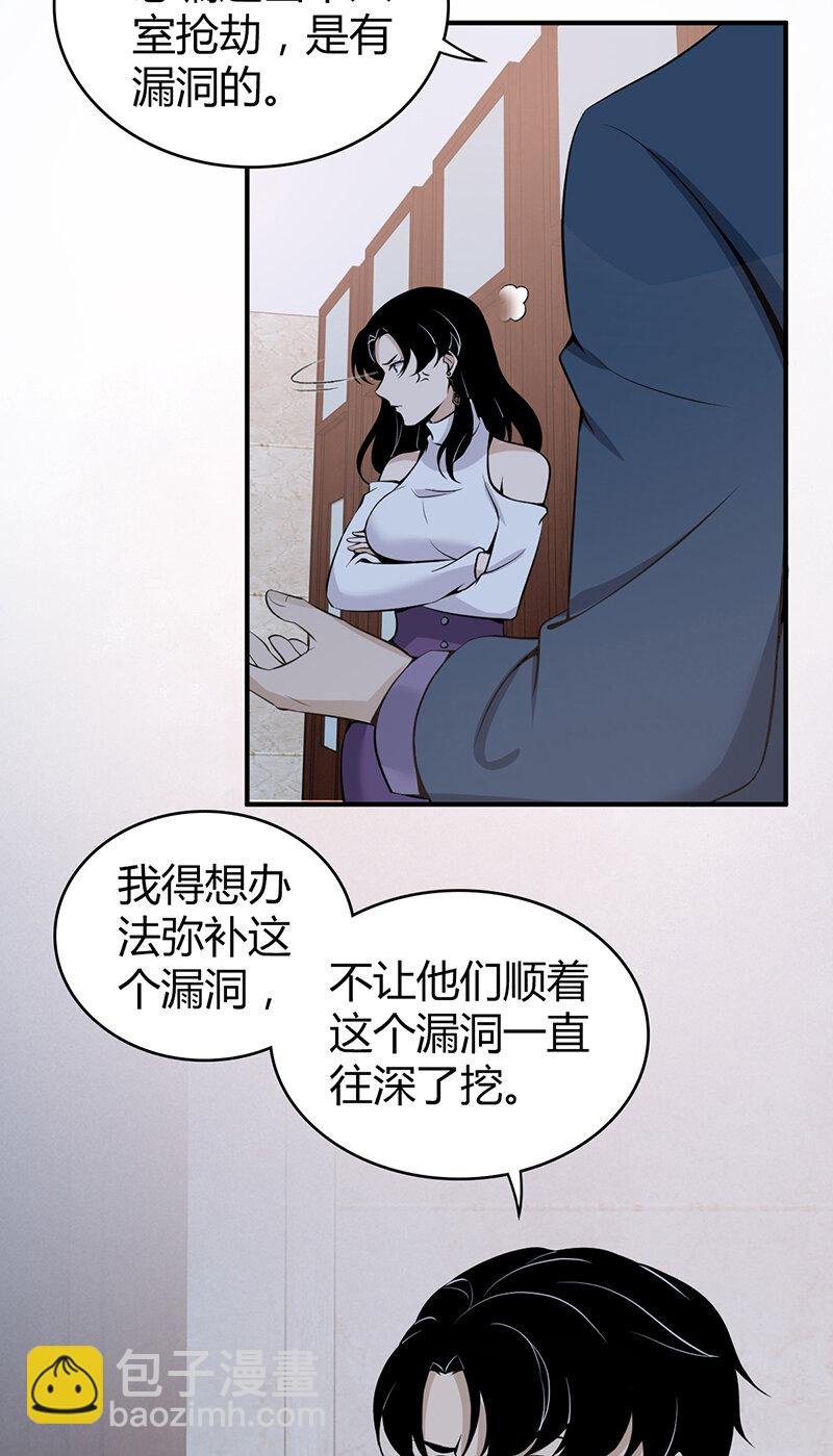 122 无罪谋杀08