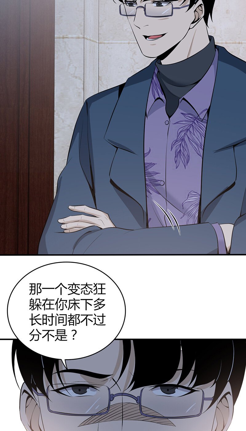 122 无罪谋杀08