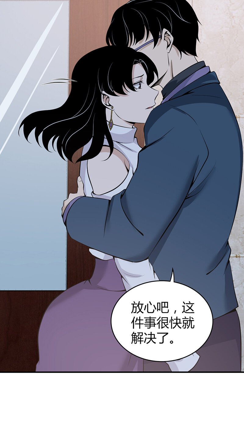 122 无罪谋杀08