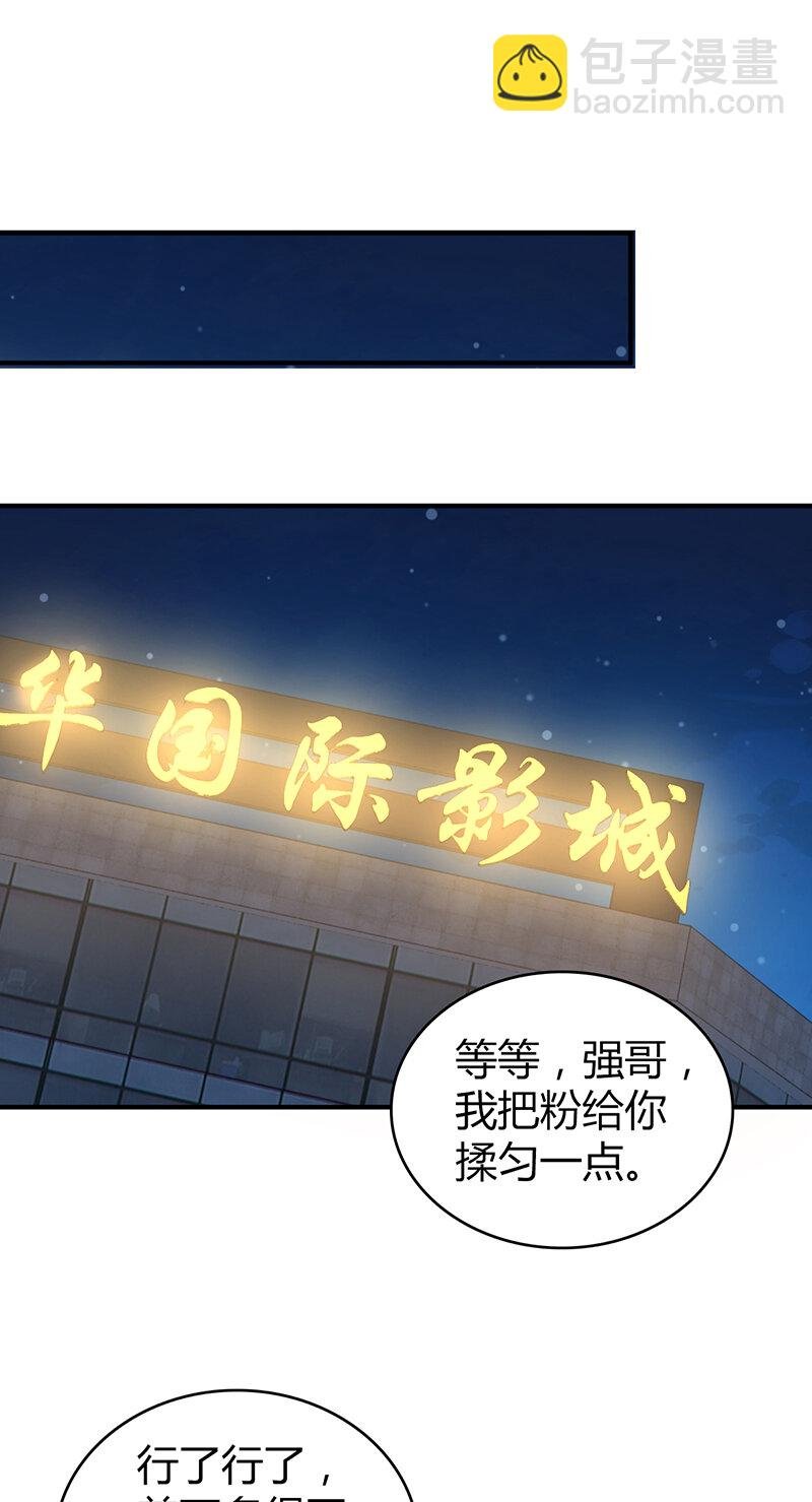 122 无罪谋杀08