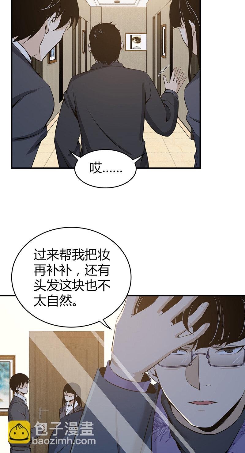 122 无罪谋杀08