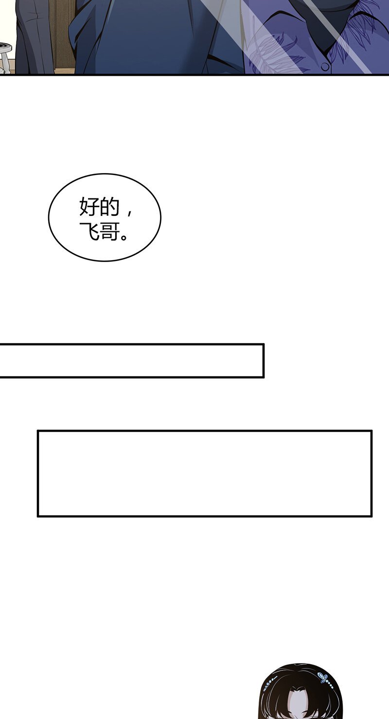 122 无罪谋杀08