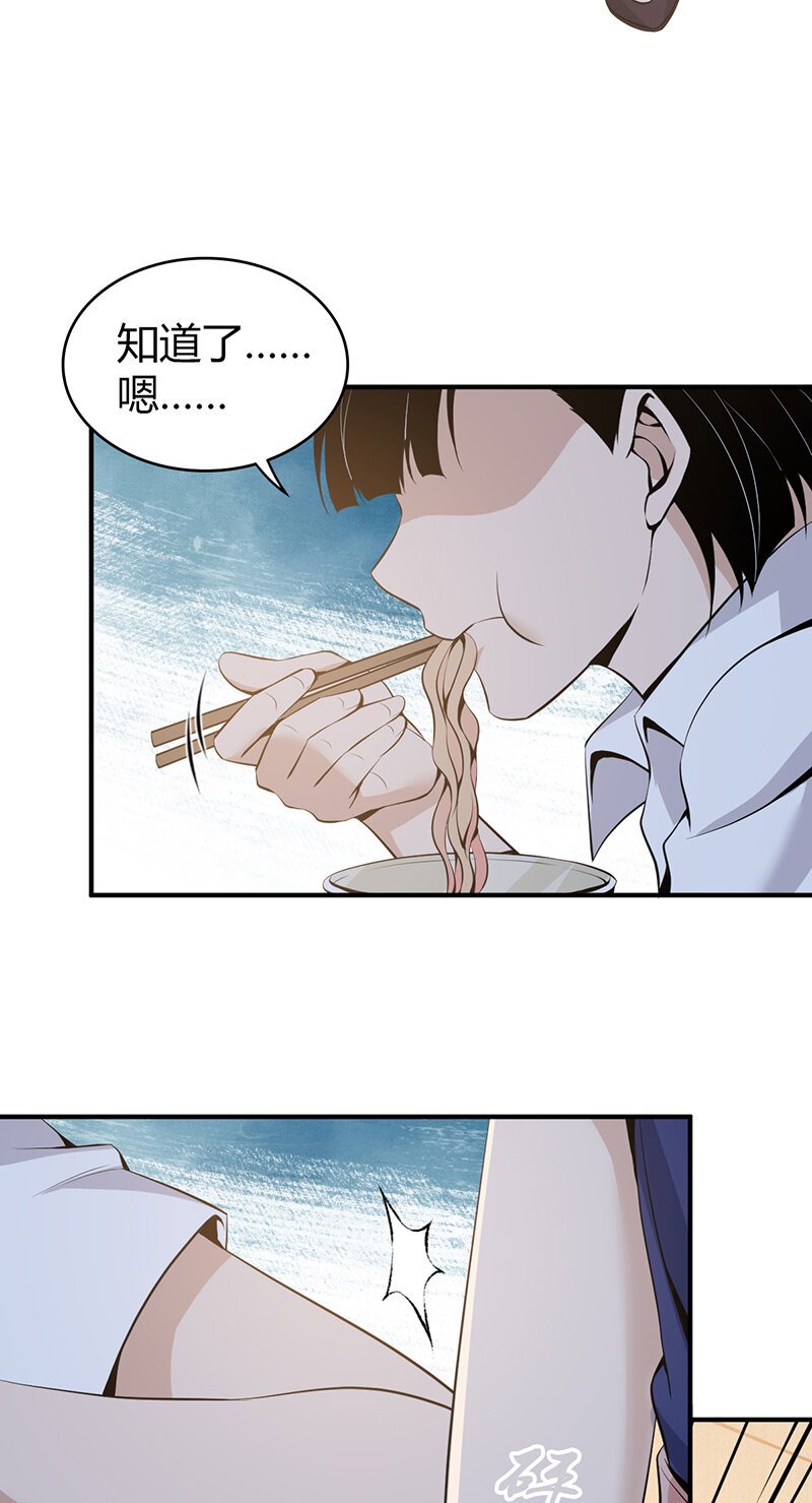 122 无罪谋杀08
