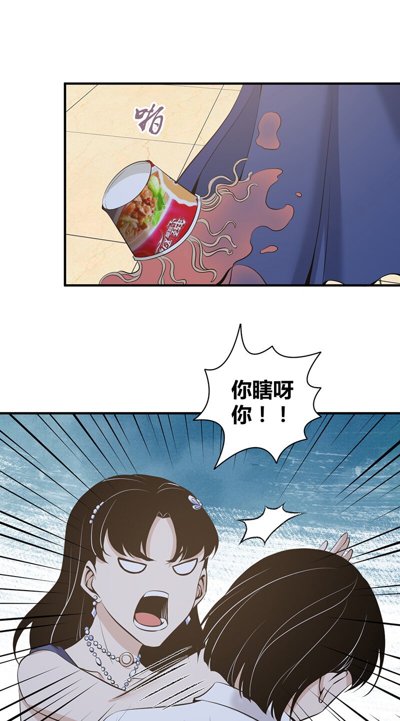 122 无罪谋杀08