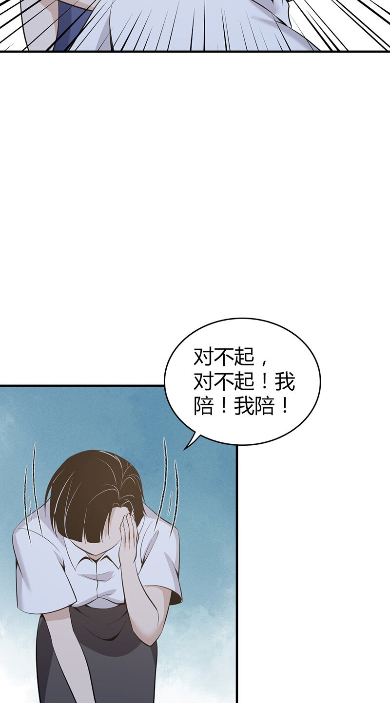 122 无罪谋杀08