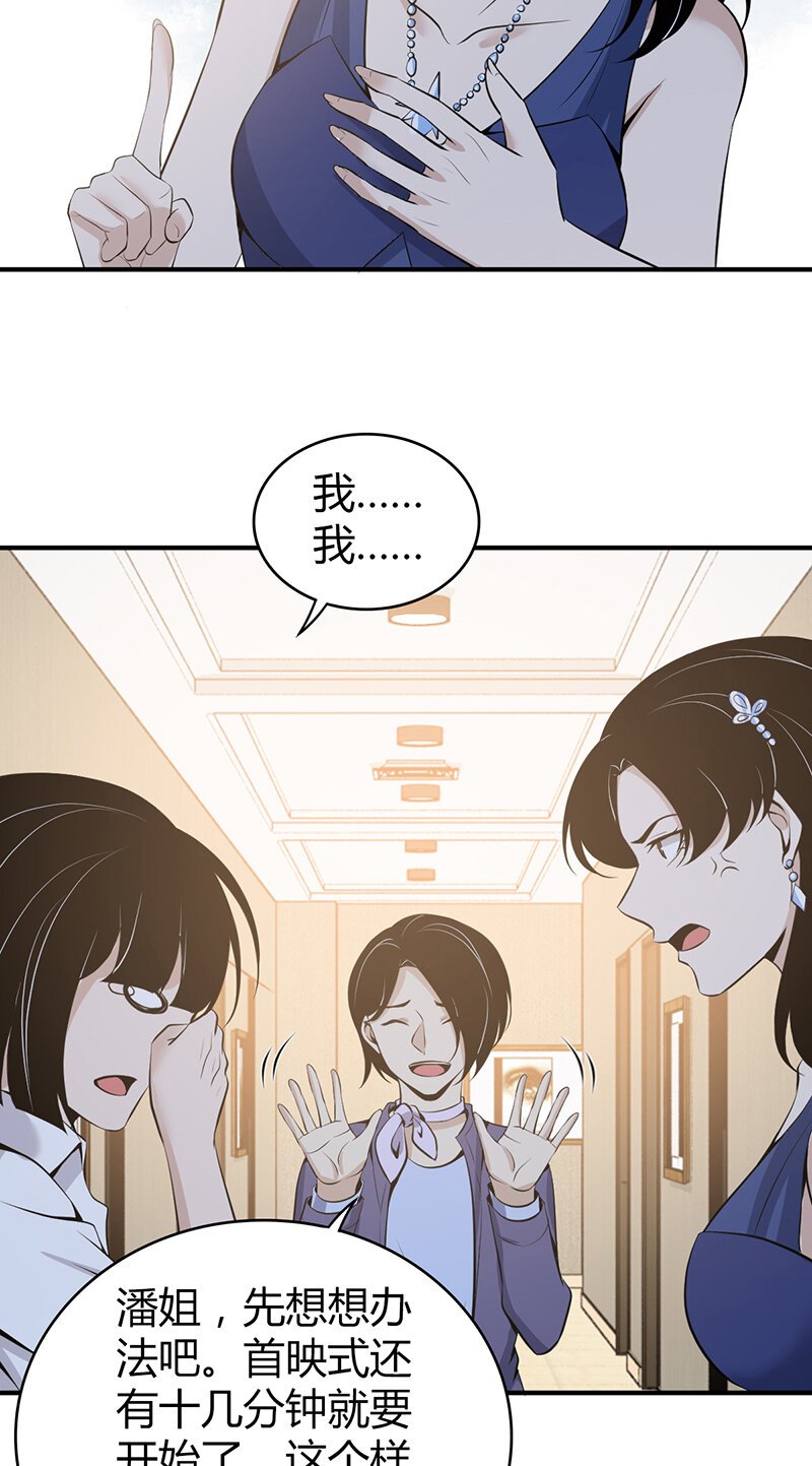 122 无罪谋杀08