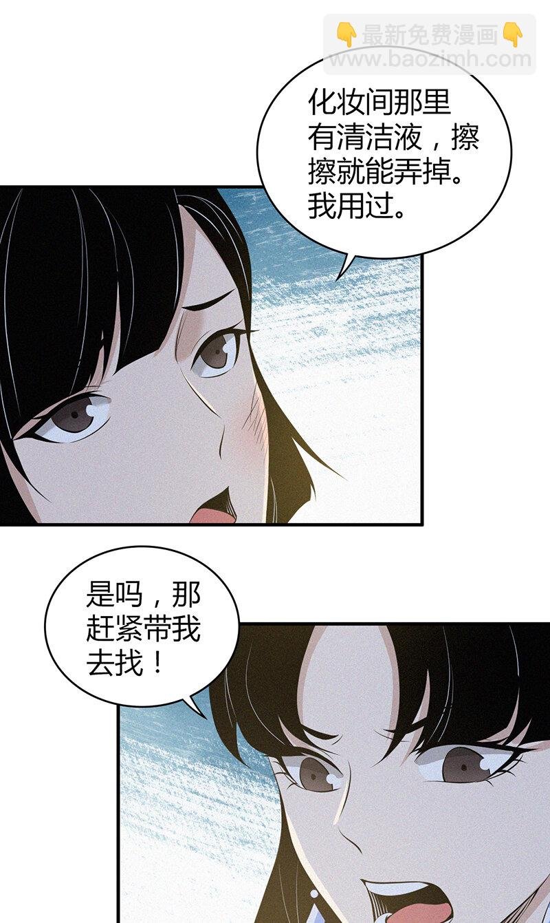 122 无罪谋杀08