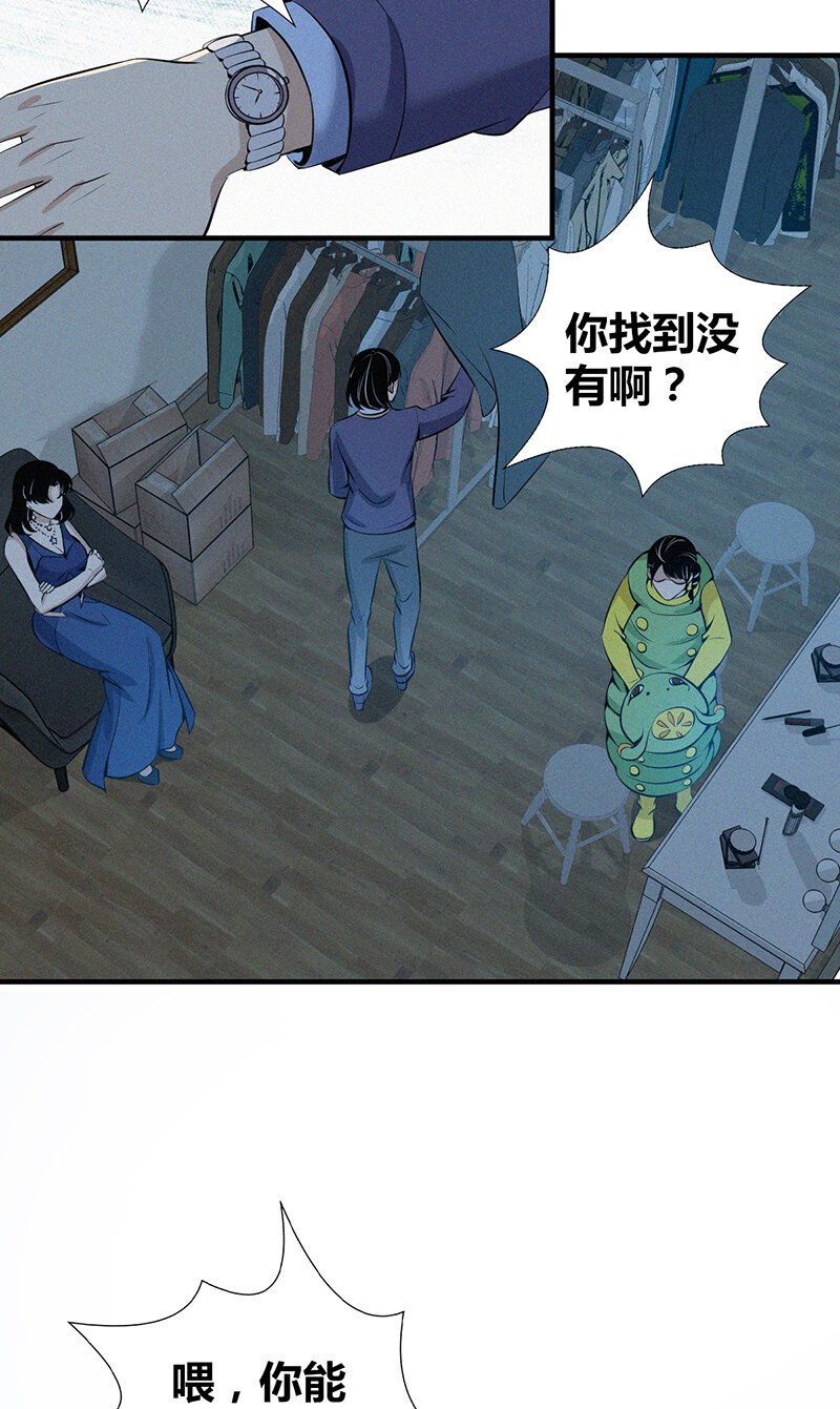 122 无罪谋杀08