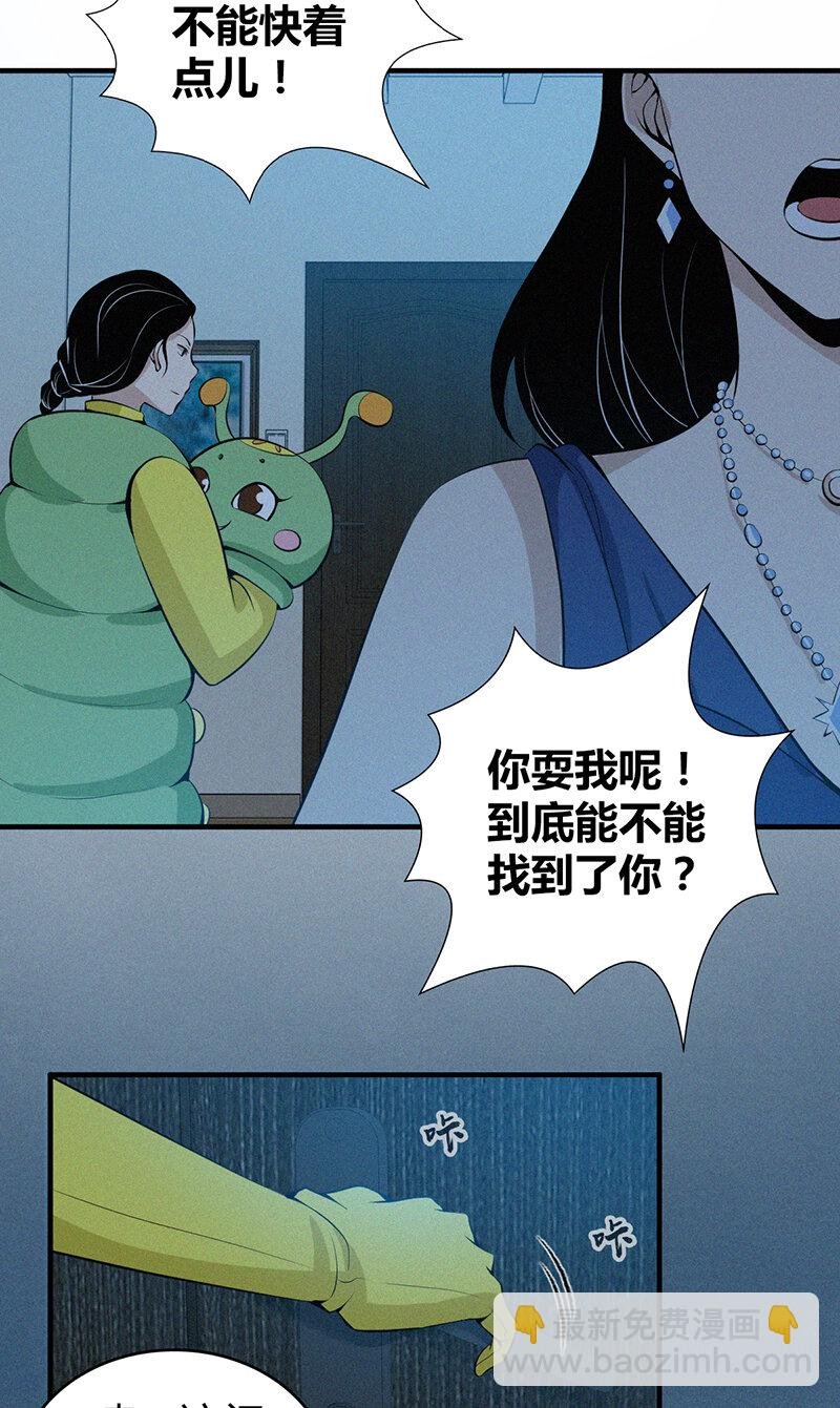 122 无罪谋杀08