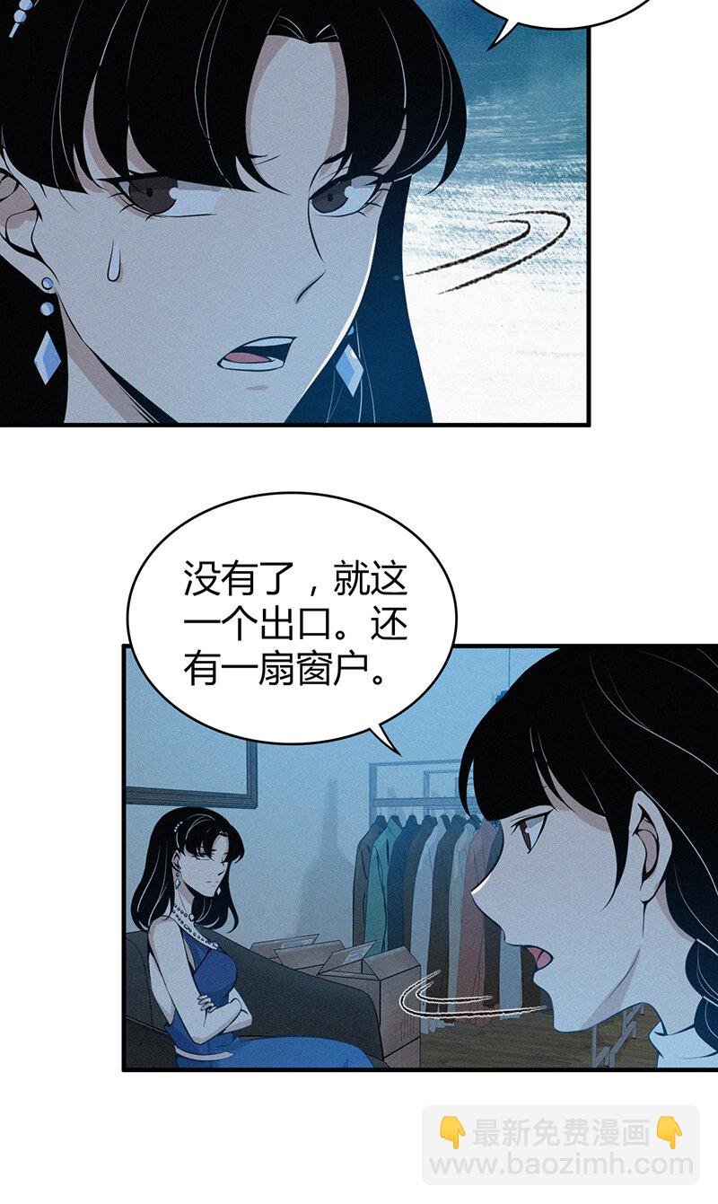 122 无罪谋杀08