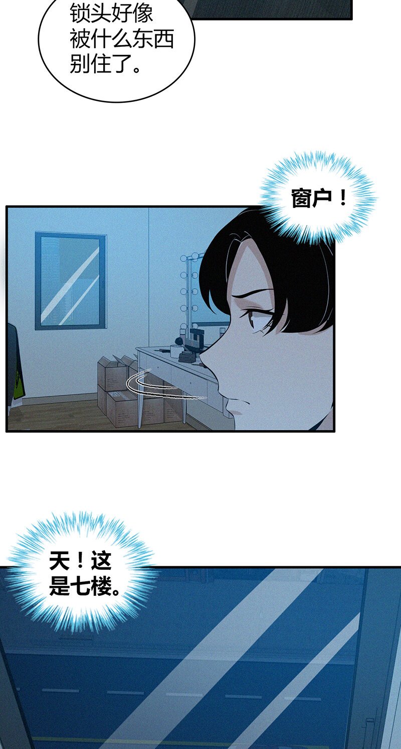 122 无罪谋杀08
