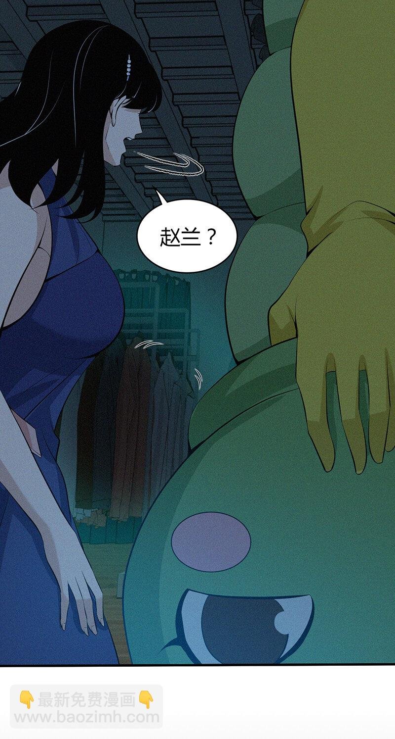 122 无罪谋杀08