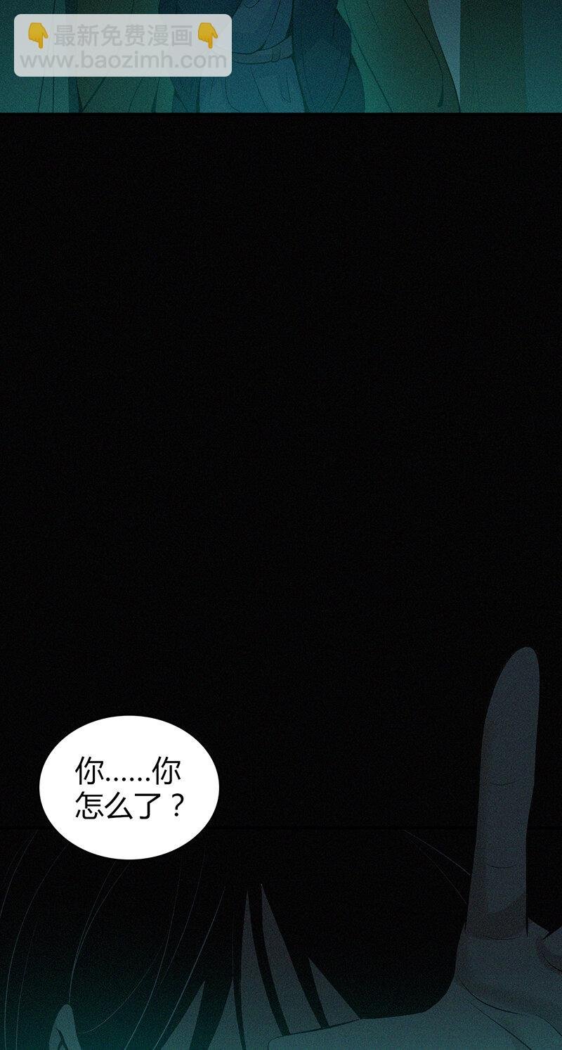 122 无罪谋杀08