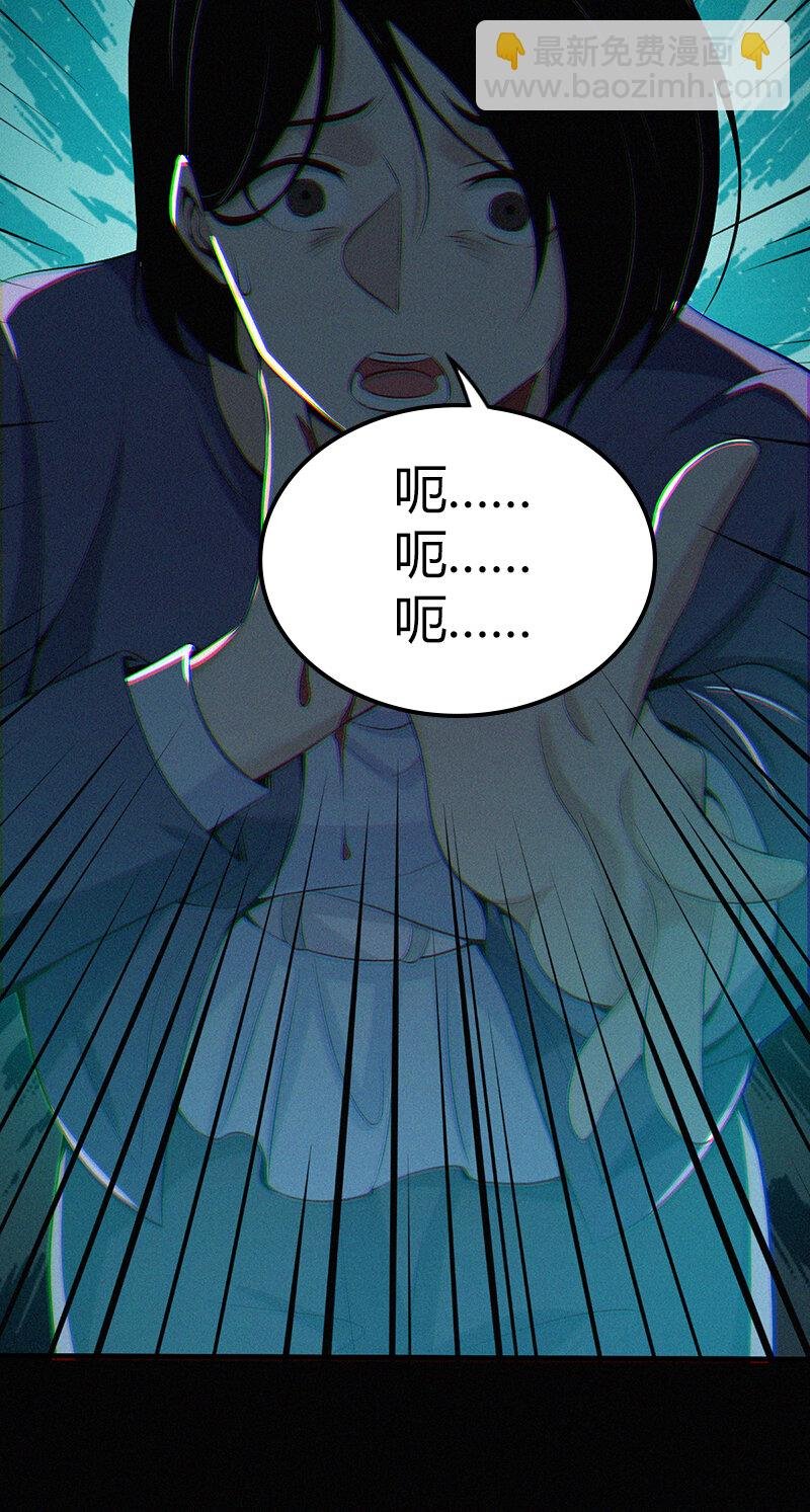 122 无罪谋杀08