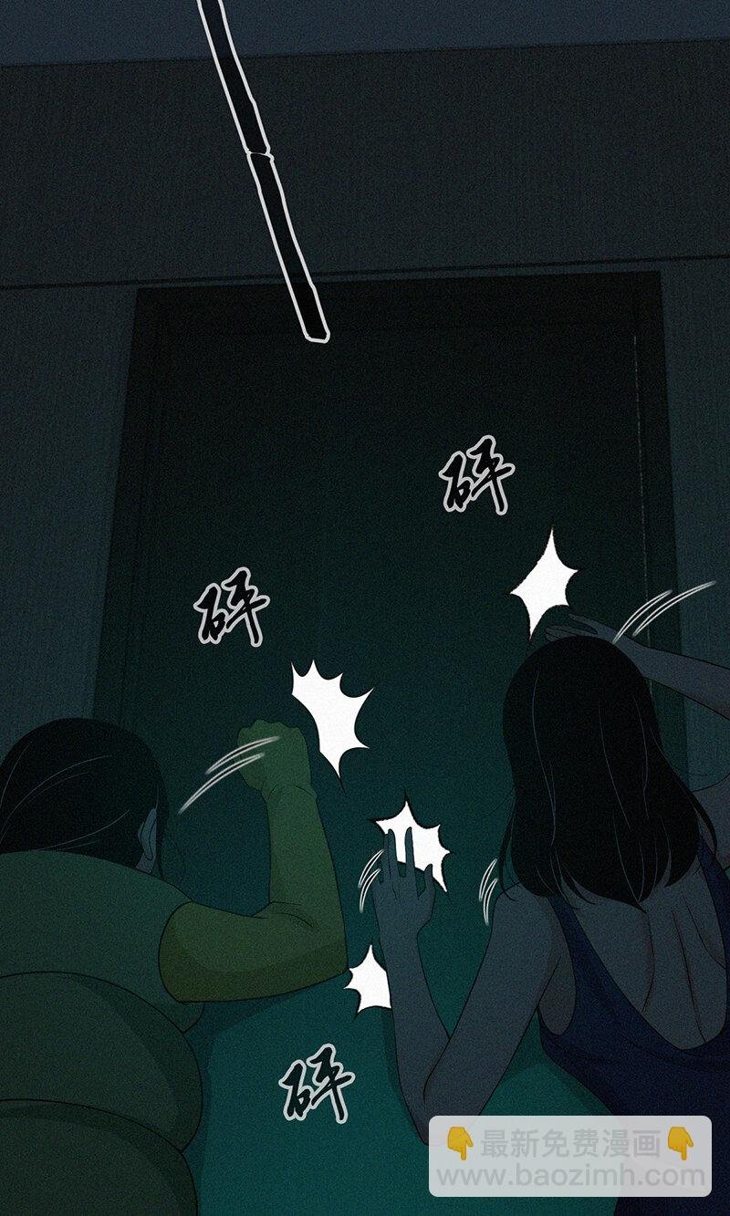 122 无罪谋杀08