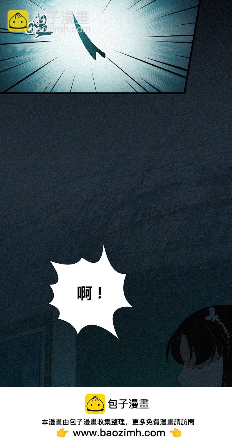122 无罪谋杀08