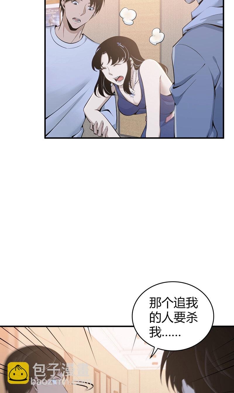 123 无罪谋杀09