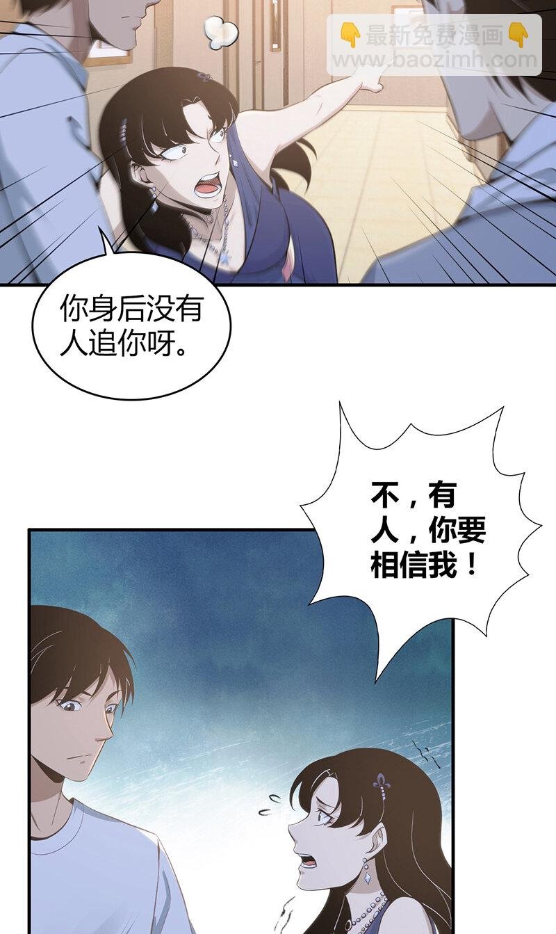 123 无罪谋杀09