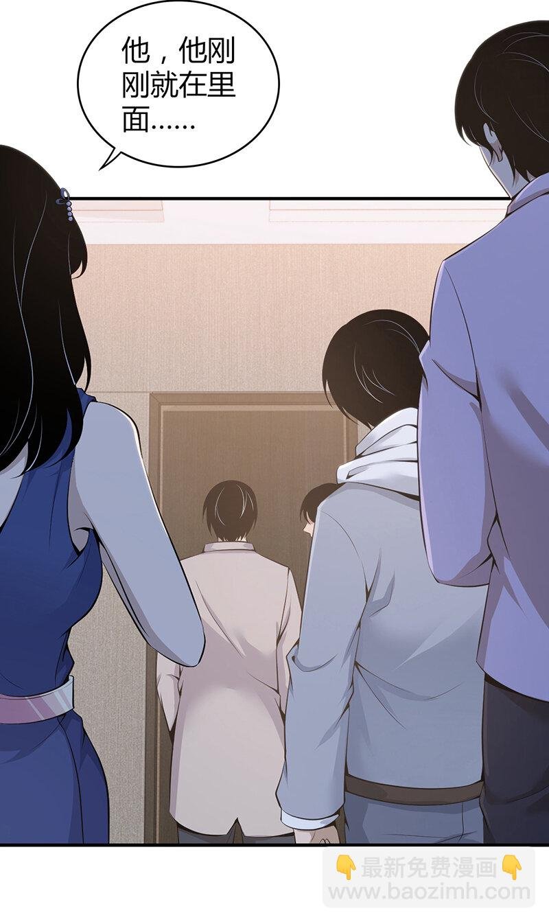 123 无罪谋杀09