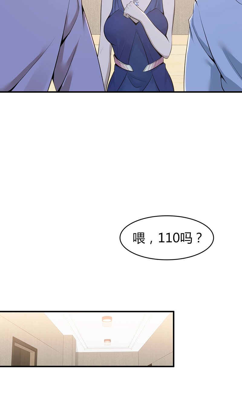 123 无罪谋杀09