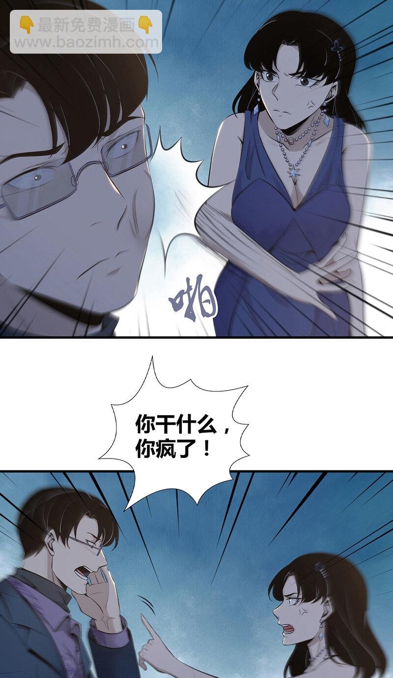 123 无罪谋杀09