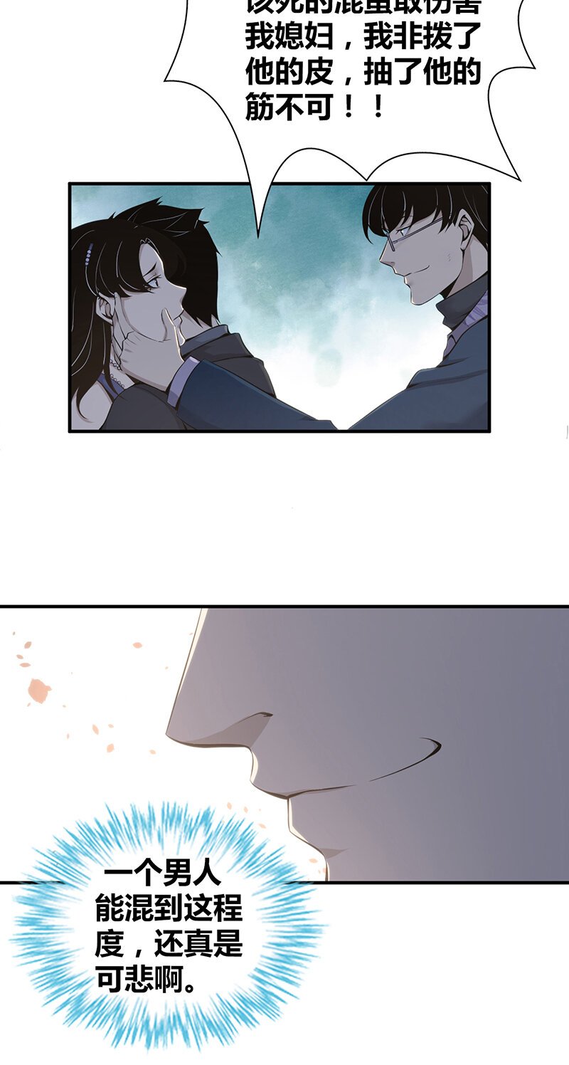 123 无罪谋杀09