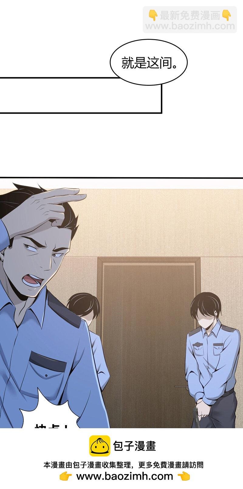 123 无罪谋杀09